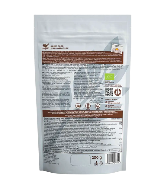 Sementes de chia biológicas 200g