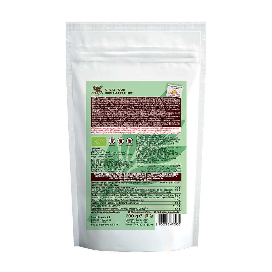 Chlorella, powder, organic, Dragon Superfoods, 200g - Só Verde