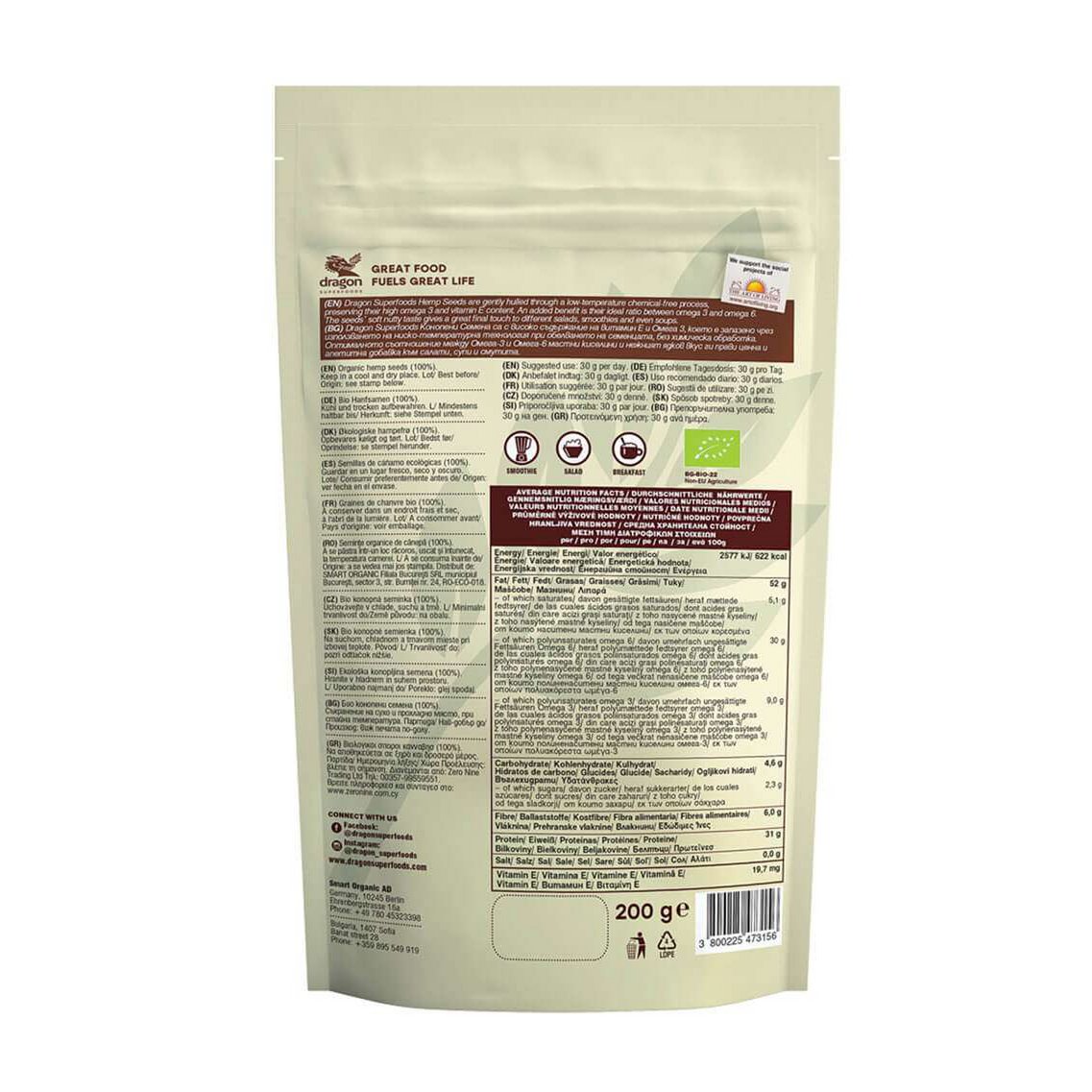 Hemp Seeds, peeled, organic, Dragon Superfoods, 200g - Só Verde